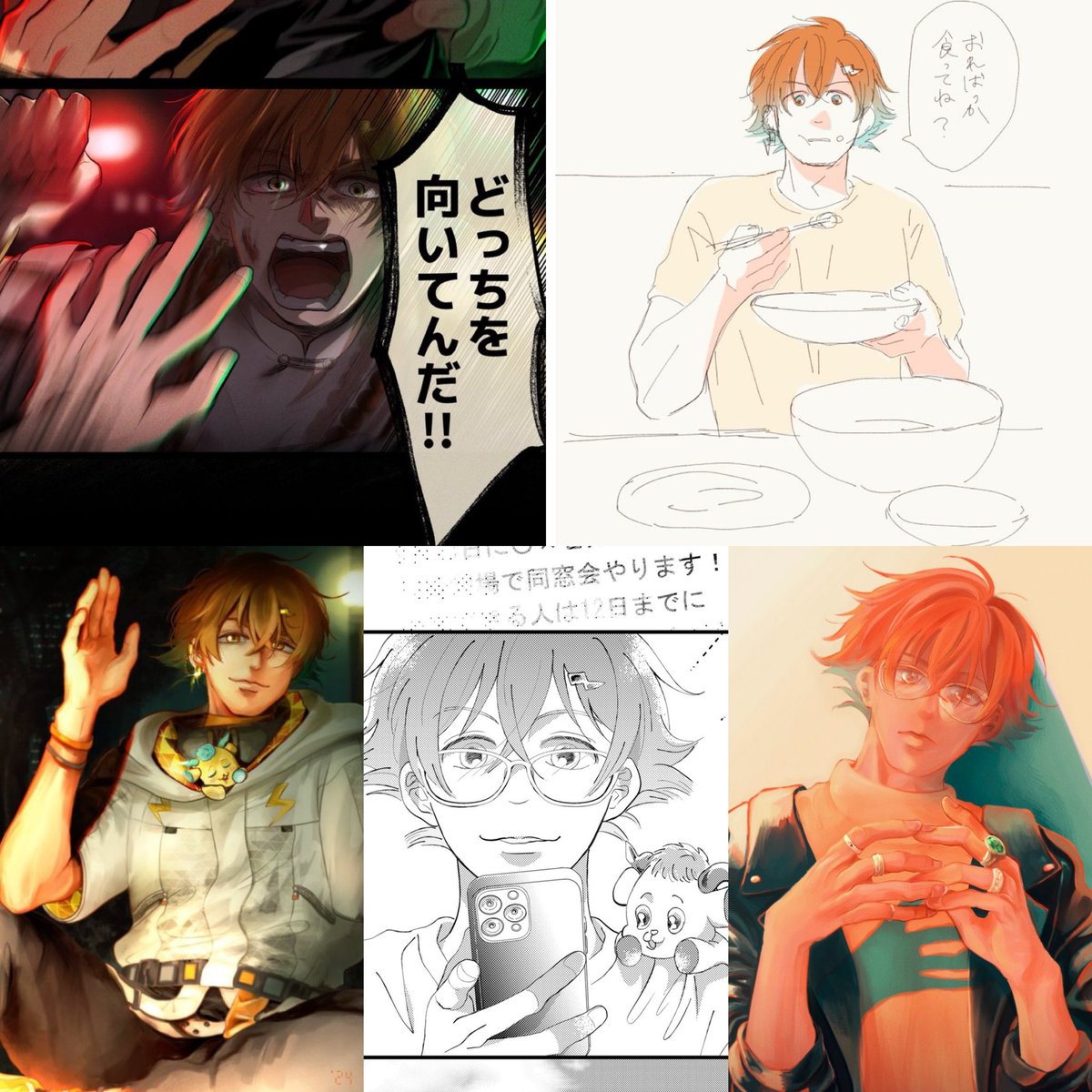 山田やまもと tweet media