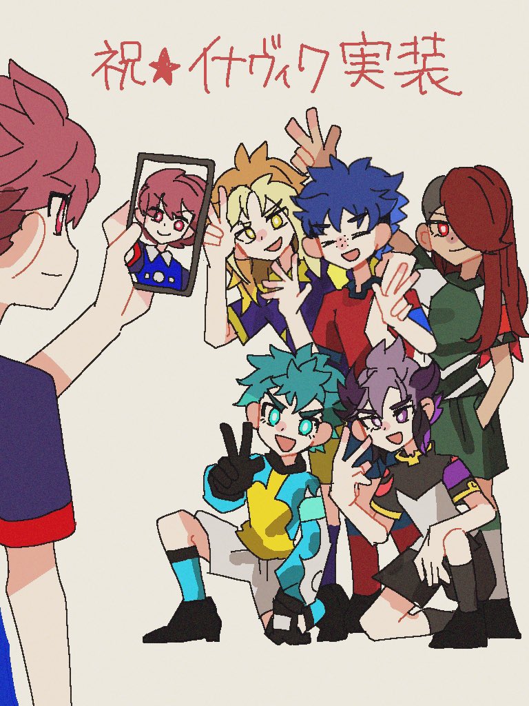 BCOikaloUyMgbM4's tweet photo. #イナズマイレブンオリオンの刻印 https://t.co/OIkzhxoRmo