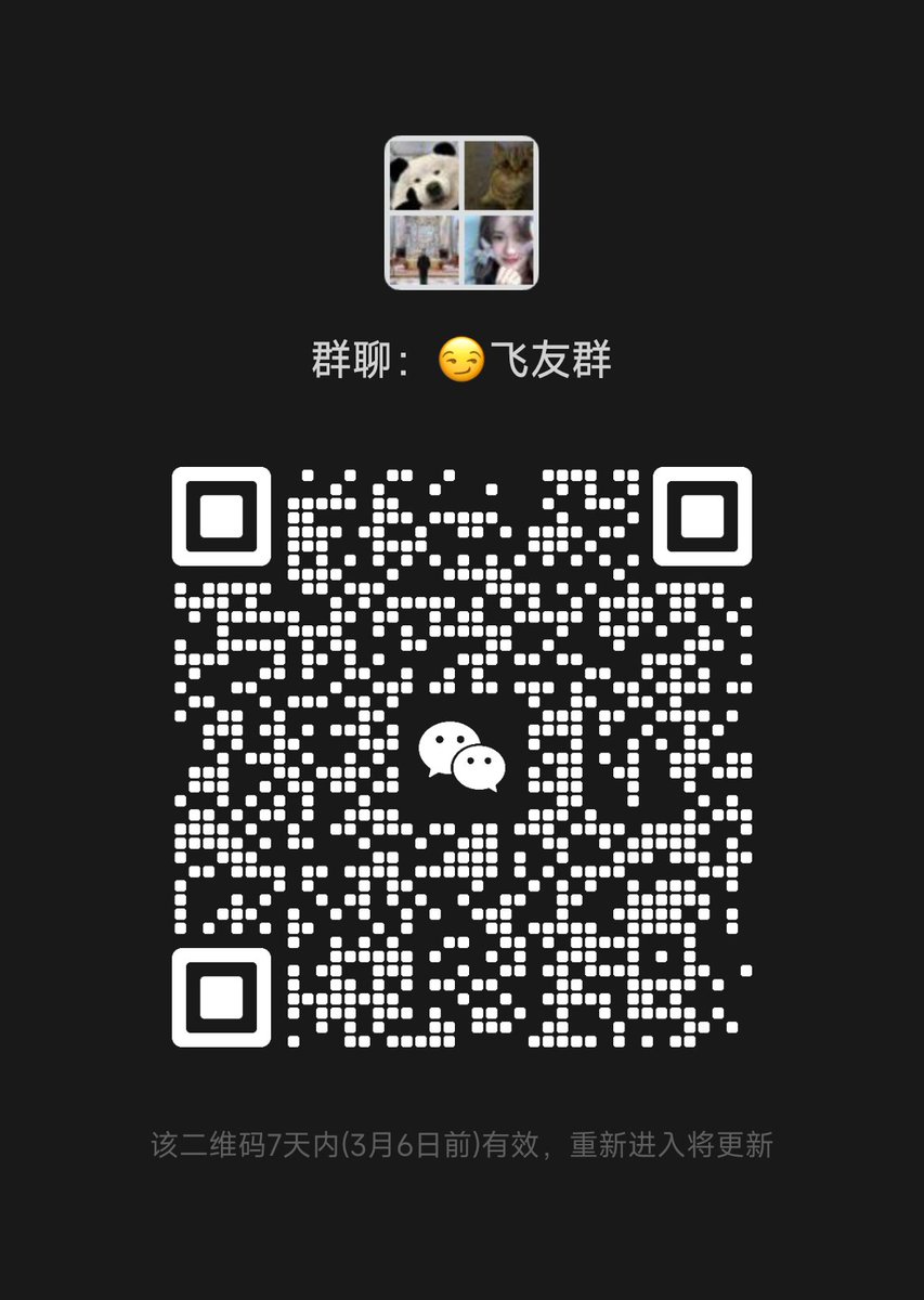 CZCZCAN's tweet photo. @HanPaoao 空姐群 https://t.co/1l6sdGdRMn