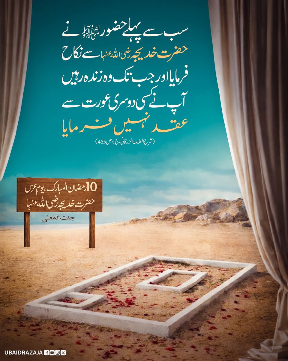 MUHAMMADIM4660's tweet photo. https://t.co/nwIaDOaWyt