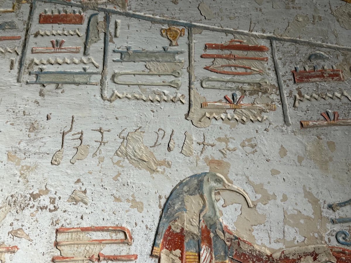 🚨Bizarre Discovery: ANCIENT INDIA inscriptions found on 6 tombs in Egypt’s Valley of the Kings!

Nearly 30 inscriptions dating back closer to 2,000 years were identified

Are any Ancient Indian’s also buried in the Valley of the Kings, waiting to be discovered? 🤔