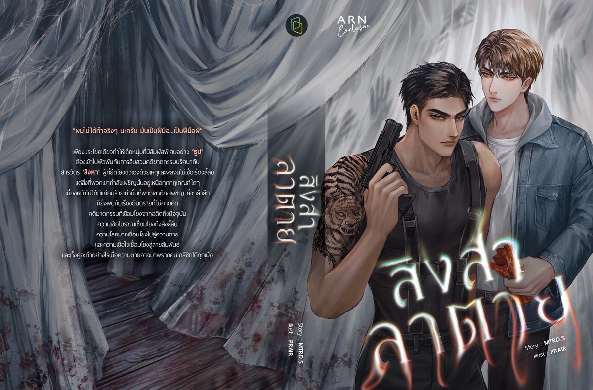 𝐏𝐫𝐚𝐢𝐫 🎨 tweet media