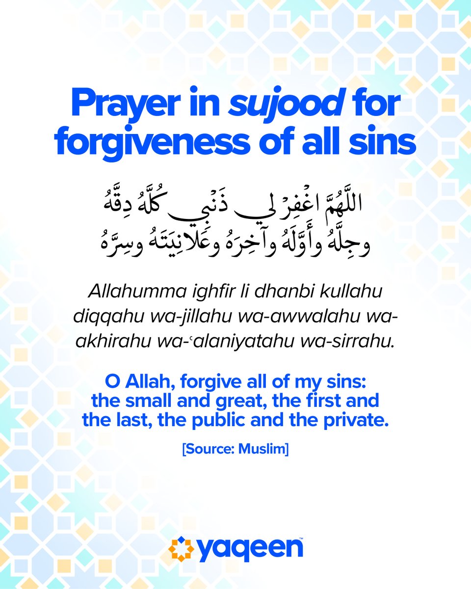 The Prophet ﷺ said, “The servant is closest to his Lord during prostration, so increase your supplications therein.”

This Ramadan, reconnect with the supplications the Prophet ﷺ loved most. Download our A Du’a A Day: Prophetic Prayers for Ramadan e-book for more du’as: