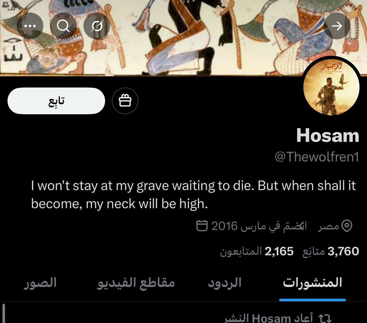 🚨صيدهـ 

مقيم من الجنسية المصرية 

قام بقذف السعوديات 
والاتهام والاساءة للحكومه وولي الامر‼️  

عبر حسابه <a href="/Thewolfren1/">Hosam</a>

يقيم في الدمام 
يعمل في الدمام -القطيف 
في معهد مدار الخليج للتدريب 

وسبق ان نشر تغريده فيها بعض بياناته 
 
نهاية رقمة 9853 

عنايتكم 
<a href="/security_gov/">الأمن العام</a>