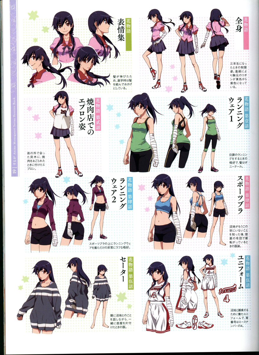 나한테읍부키녀는약간이런이미지