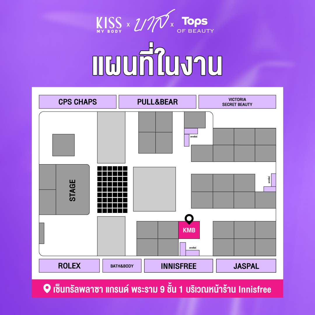 kissmybodyth's tweet photo. ขอเสียงแฟนคลับ #บาสเด็กอ้วนที่แท้จริง หน่อยค่า💖
พรุ่งนี้เจอกันกับงาน “ตัวหอมจนน่าคิสสสส” ไปกับ บาส หัสณัฐ
🗓 1 มี.ค. 69
⏰ 17.00 น.
📍 เซ็นทรัลพลาซา แกรนด์ พระราม 9
📌 ภายในงาน Tops of Beauty 2026

#KissMyBodyWithBas #ตัวหอมจนน่าคิสไปกับบาสหัสณัฐ #KissMyBodyxBasxTops #bbasjtr https://t.co/pxW66eo88q