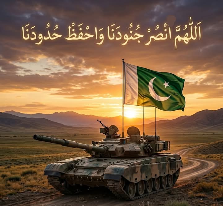 PMeemLN's tweet photo. ’’اے اللہ! ہماری حدود کی حفاظت فرما اور ہماری اَفواج کی مدد فرما۔‘‘
#OperationGhazabLilHaqq 
#آپریشن_غضب_للحق 
#ImranKhanNotSafeInAdiala https://t.co/iJx7zD89qK