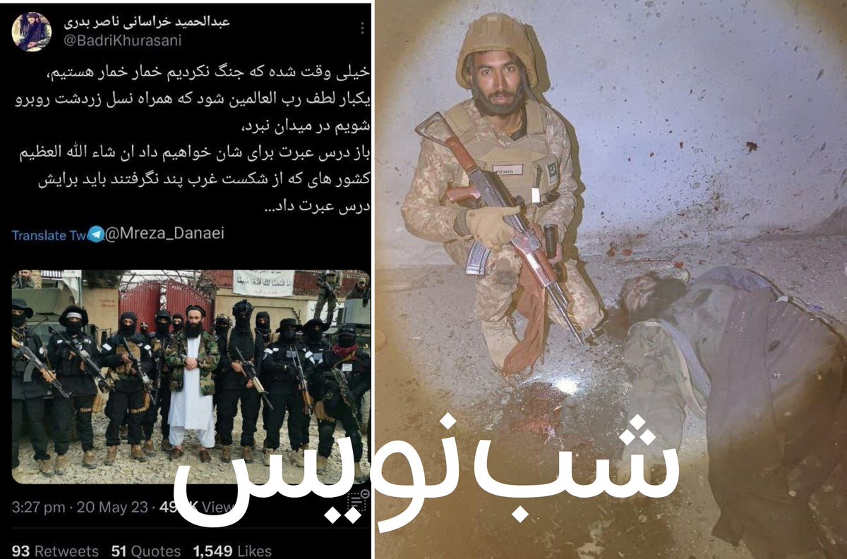 🇮🇷 شبنویس(🐜) tweet media