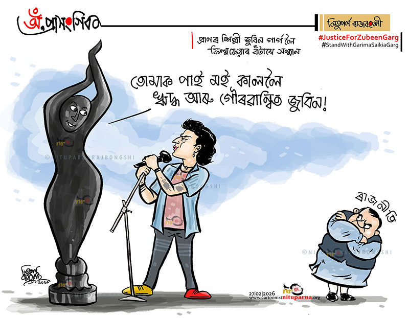 NituparnaRaj's tweet image. #Filmfare #FilmfareAwards #honoured #ZubeenGarg
#JusticeForZubeenGarg #StandWithGarimaSaikiaGarg