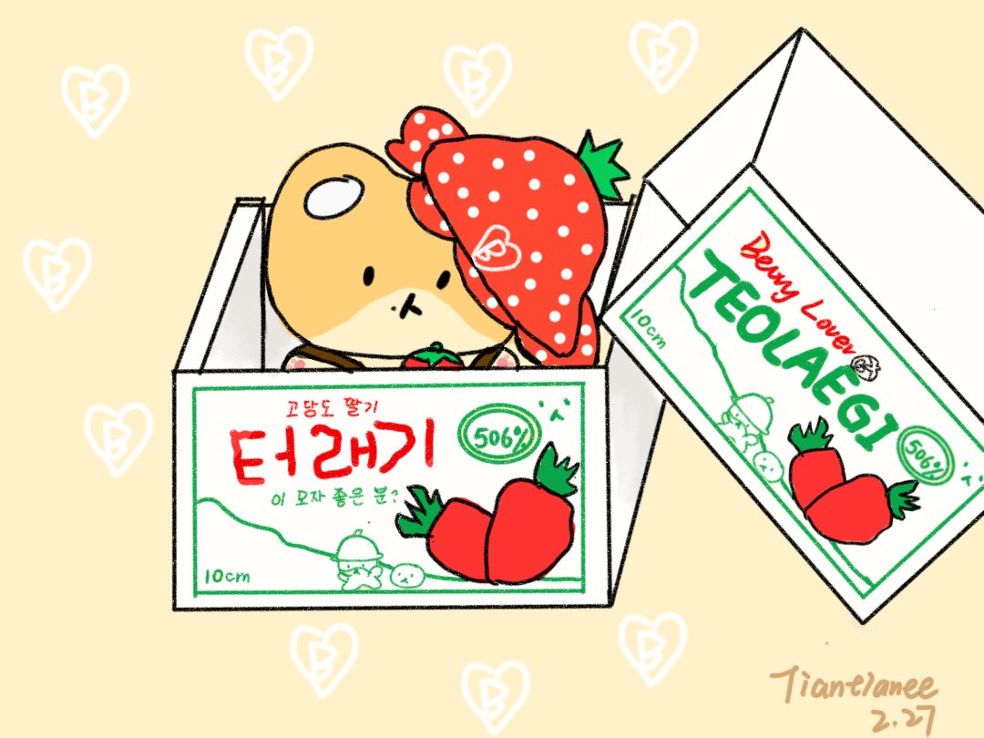 FloraWei9's tweet photo. 🍓터래기

#백현 #BAEKHYUN #ベッキョン 
@B_hundred_Hyun https://t.co/CWjWNOt0uo