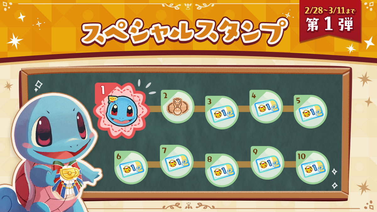 公式】ポケまぜ (@pokemaze_JP) / Posts / X