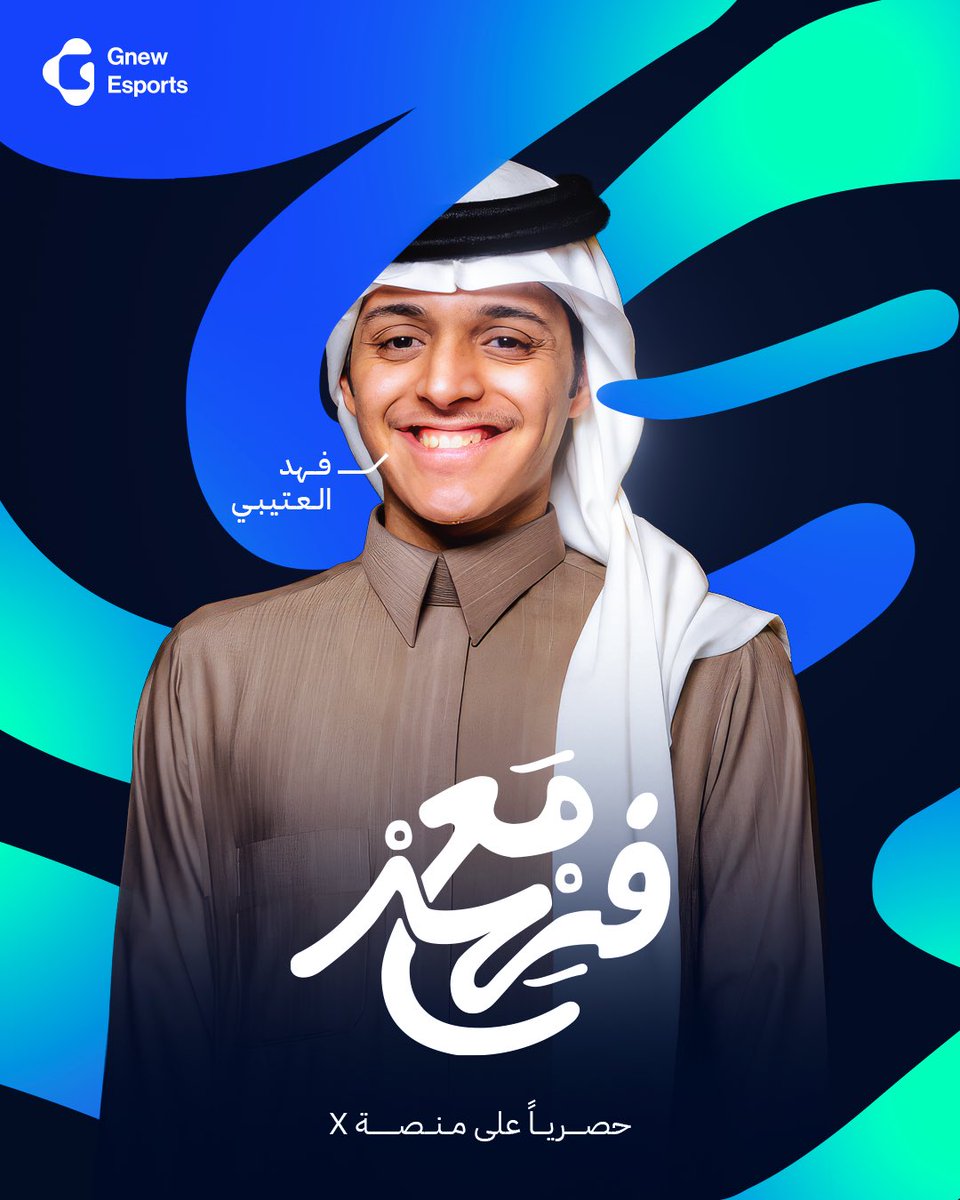 Gnew Esports tweet media