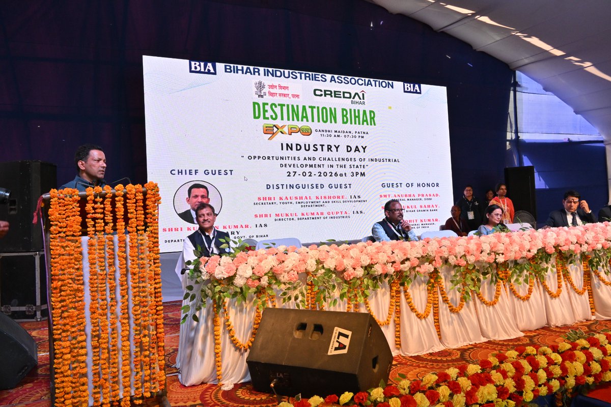 Bihar Industrial Area Development Authority tweet media