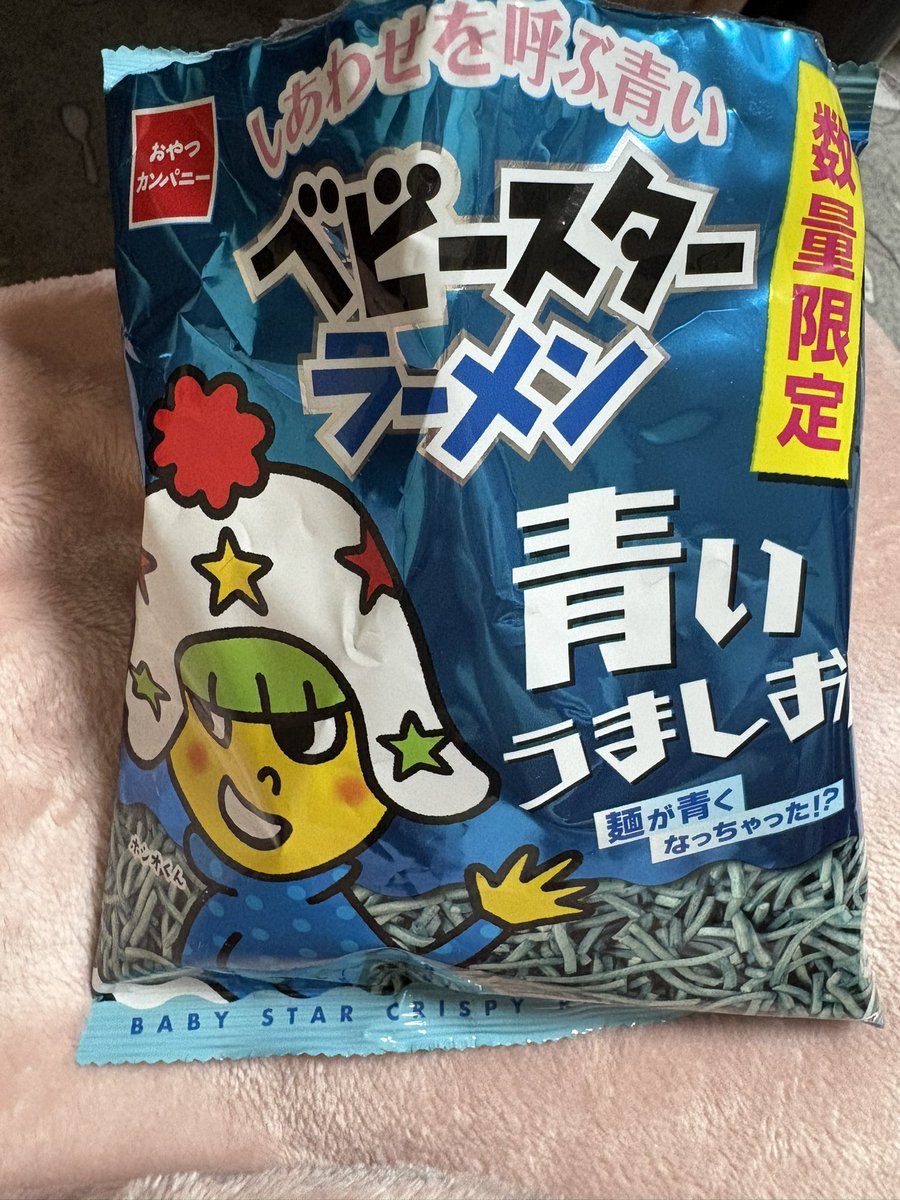 SRD〆chiii tweet media