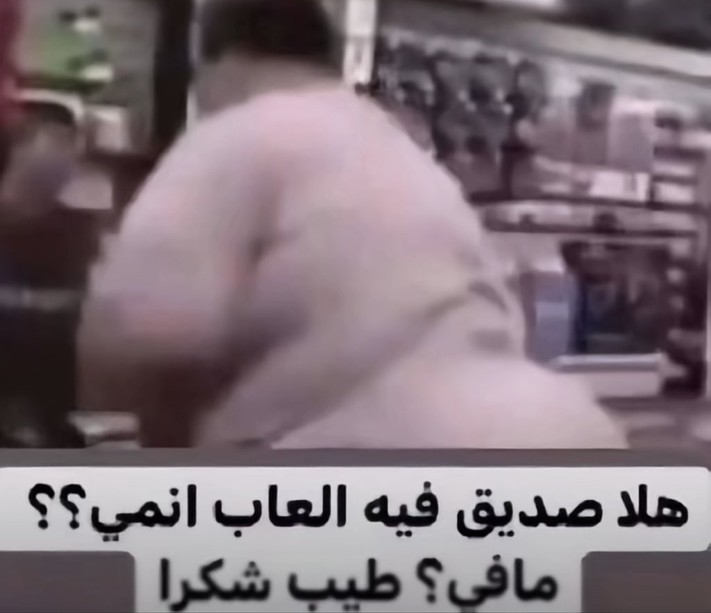 عبدالعزيز tweet media