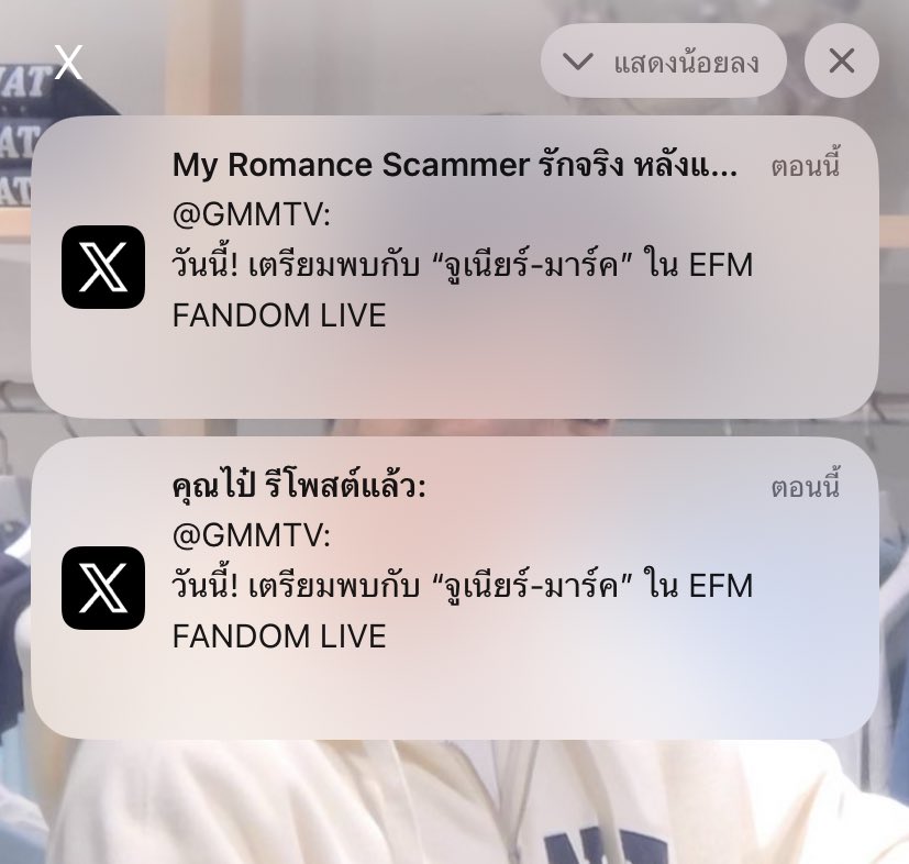 แคปไว้เมื่อวาน หรือว่าน้องมาร์คเป็นแอดมินแอค Mrs วะ ชั้นบ่นไปเยอะด้วย 55565556555555555555555
มาพร้อมกันหลายรอบ บังเอิญแหละะะ 
#markjrtn