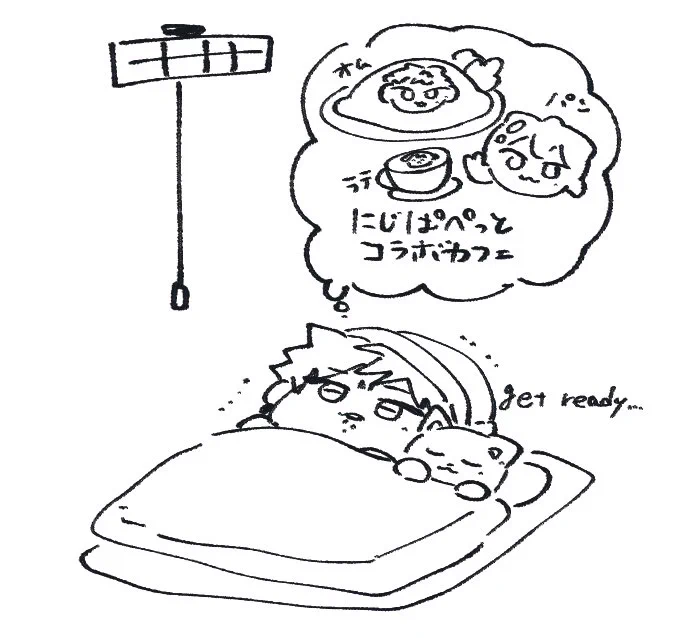 ライバル 
