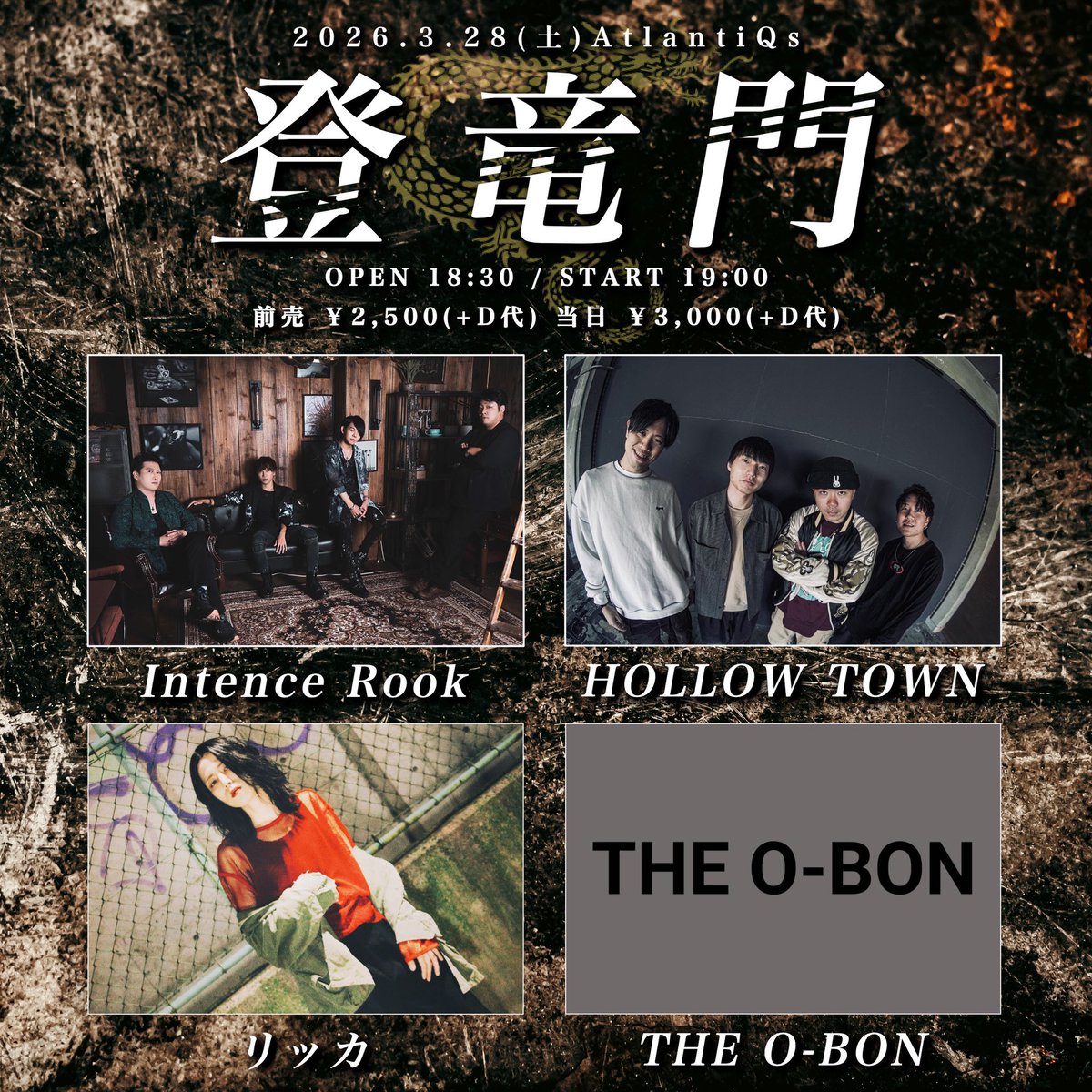 ◎Live告知◎

3/28(土) 心斎橋アトランティクス

チケット取り置きはDMでも受け付けていますので、お気軽にお申し付けください。