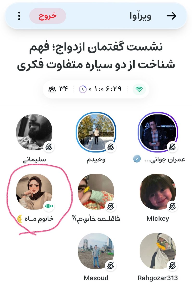 امیر(کالجبلالراسخ) tweet media