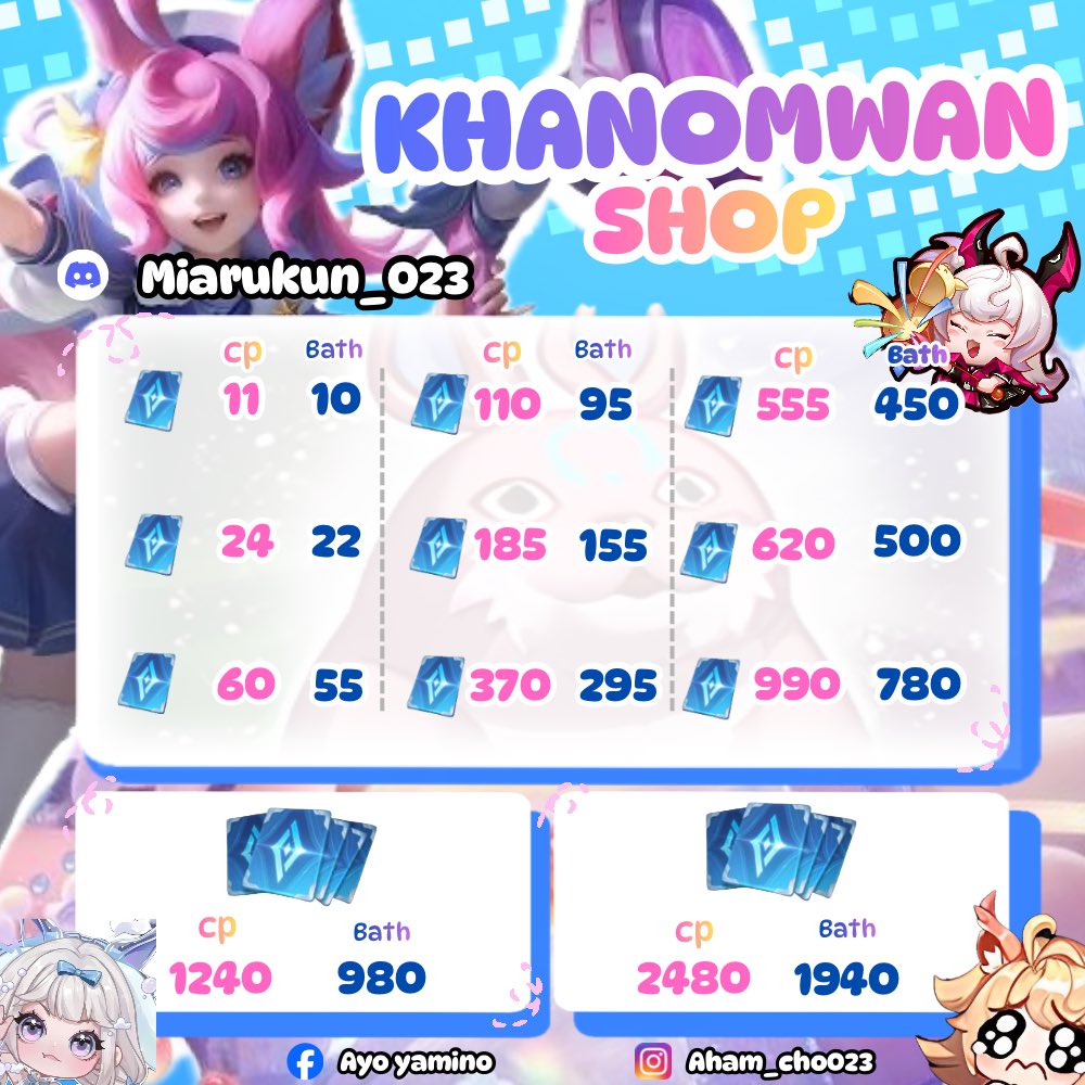 yd5552's tweet photo. Khanomwan Shop🍡

เติมrovใช้แค่ openID เติมไวราคาถูก ไม่มีการเข้าไอดี🍒👏🏻

🚨โปรต้อนรับร้านใหม่ 
 **สำหรับลูกค้าที่เติมเงินครบ 500 บาท แถมคูปองฟรี 11 ปอง

🍎ช่องทางเติม Discord https://t.co/znBD6QdguU
#rov #เติมคูปองrov #รับเติมคูปอง #เติมเกมrov https://t.co/ur0RmhpoQ4