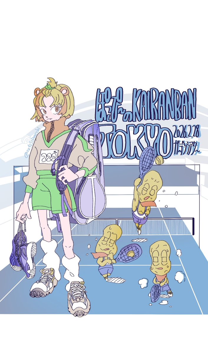 わらびもちさんの投稿メディア