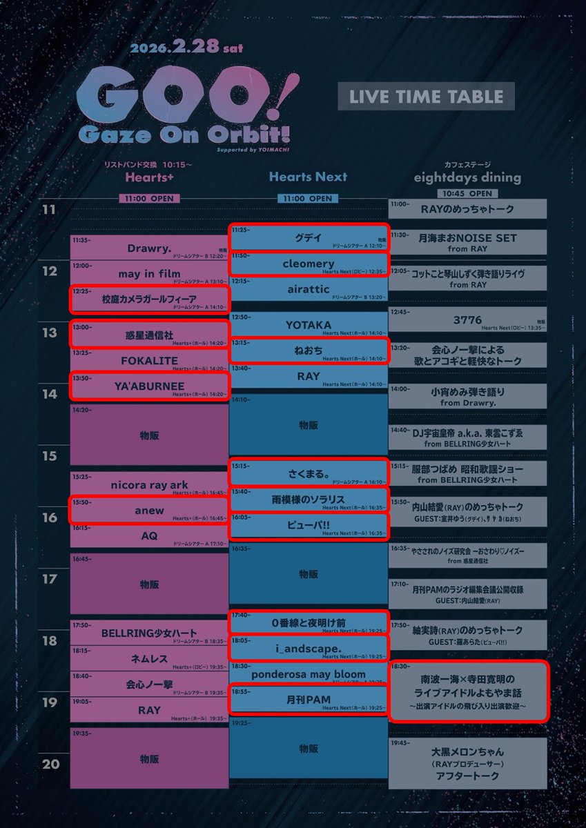 こまさん❄🐈‍⬛💜 (@ebc_os) on X