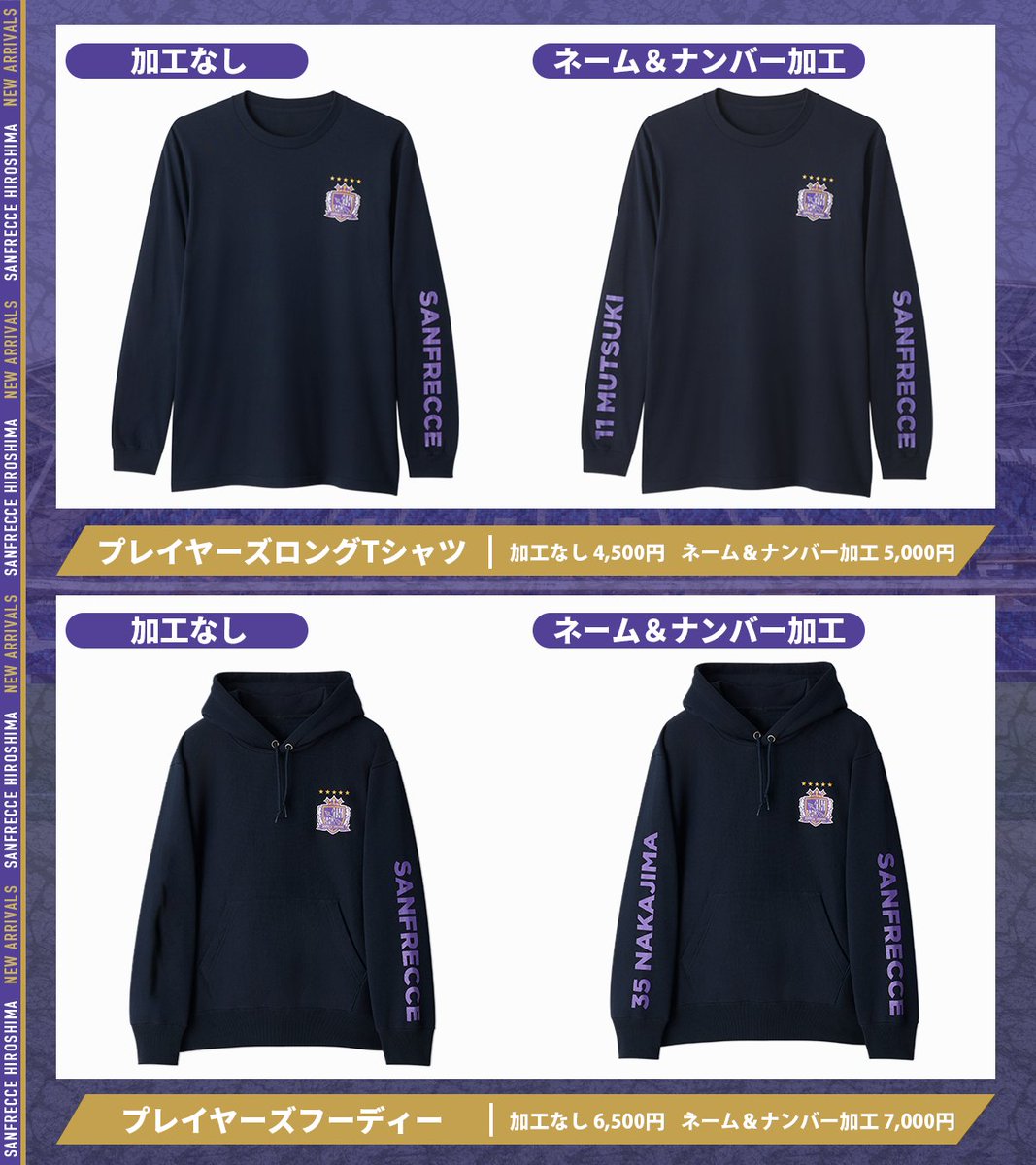 サンフレッチェ広島 NIKE サンフレッチェ広島　長袖ウェア上下 2025 HJ1306 フルジップフーディー(グレー) ウェア