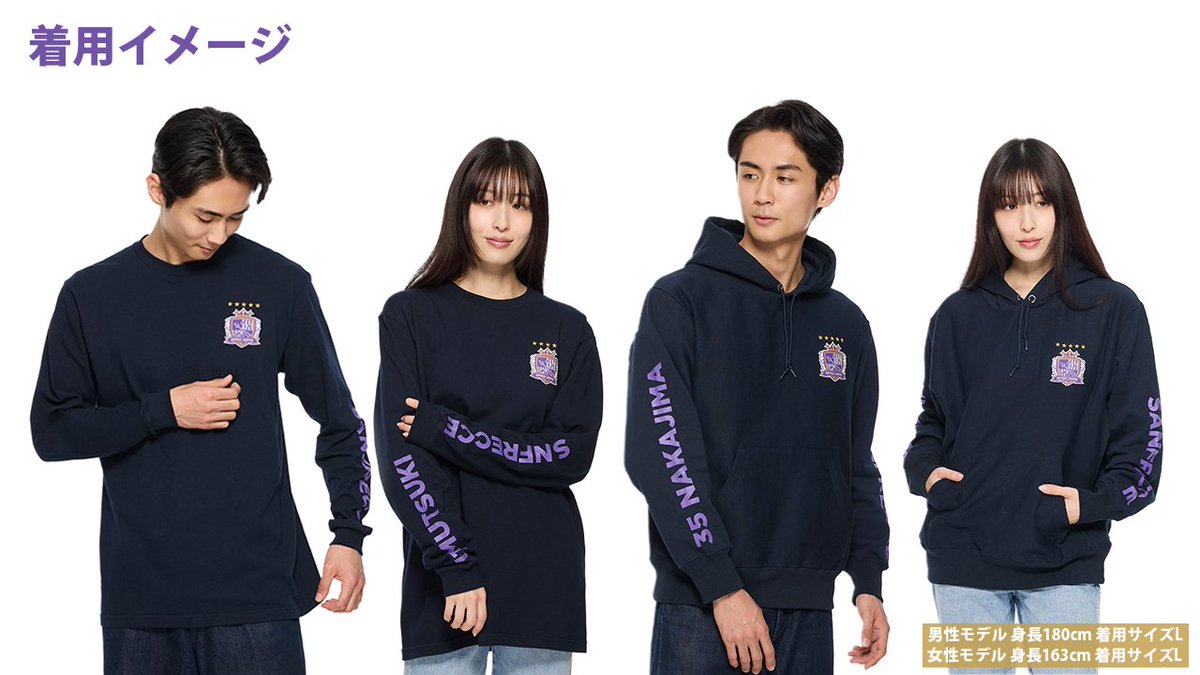 𝐆𝐎𝐎𝐃𝐒 𝐈𝐍𝐅𝐎𝐑𝐌𝐀𝐓𝐈𝐎𝐍🐻💜 プレイヤーズロングTシャツ