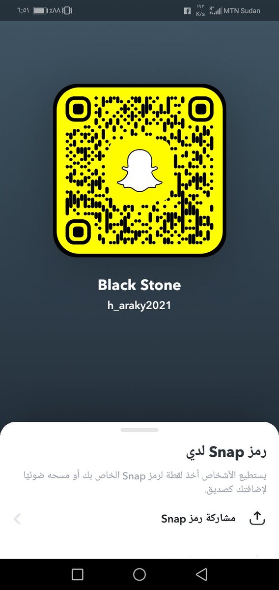 blackstone1988 tweet media