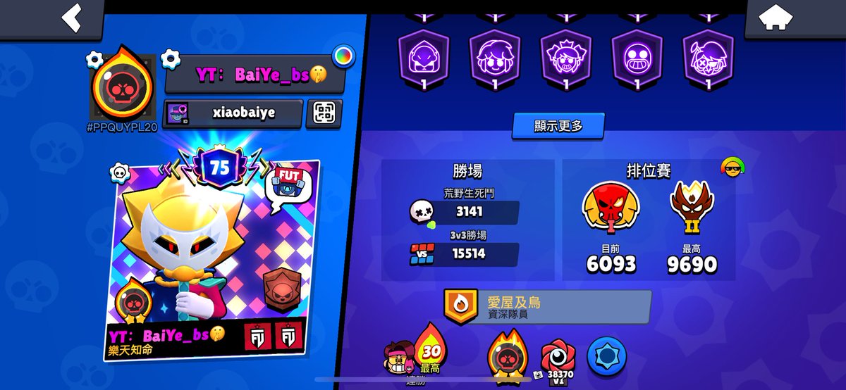 Ngoc Bao Pham tweet media