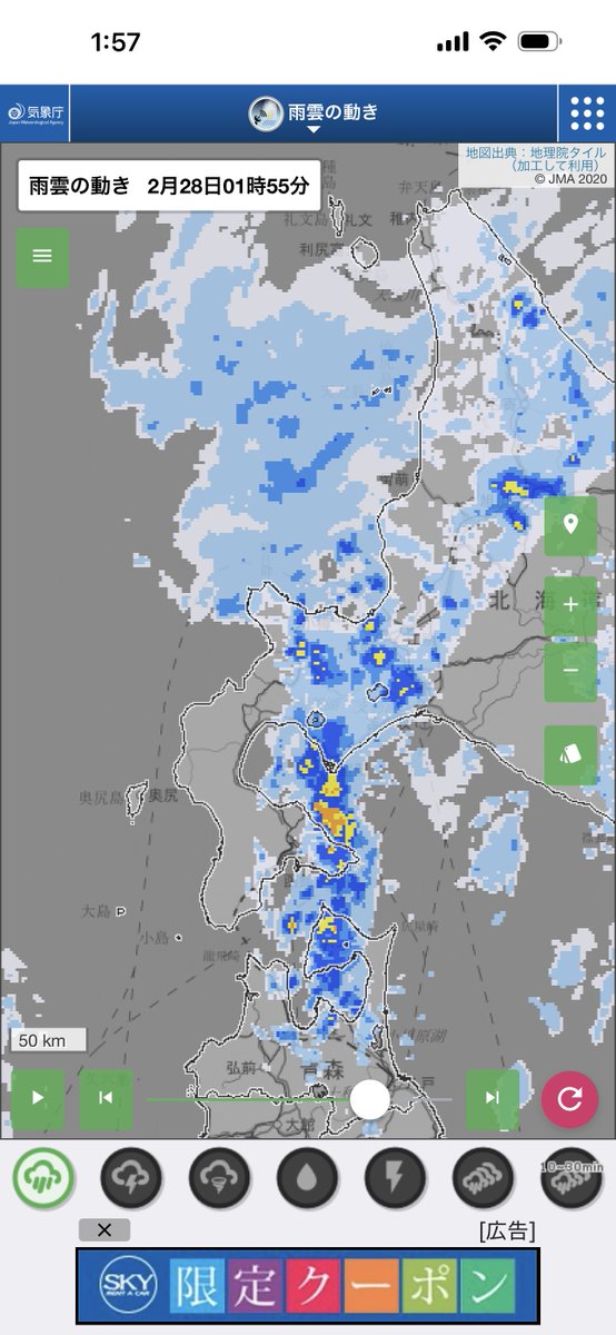 Post by としくん on X: ひえ