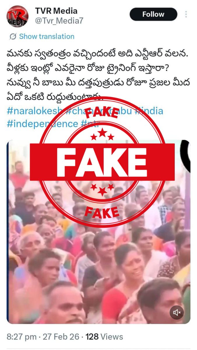 Fact Check TDP tweet media