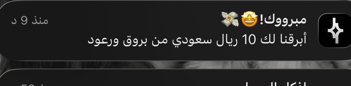 رهاء الحربي⚜️. tweet media