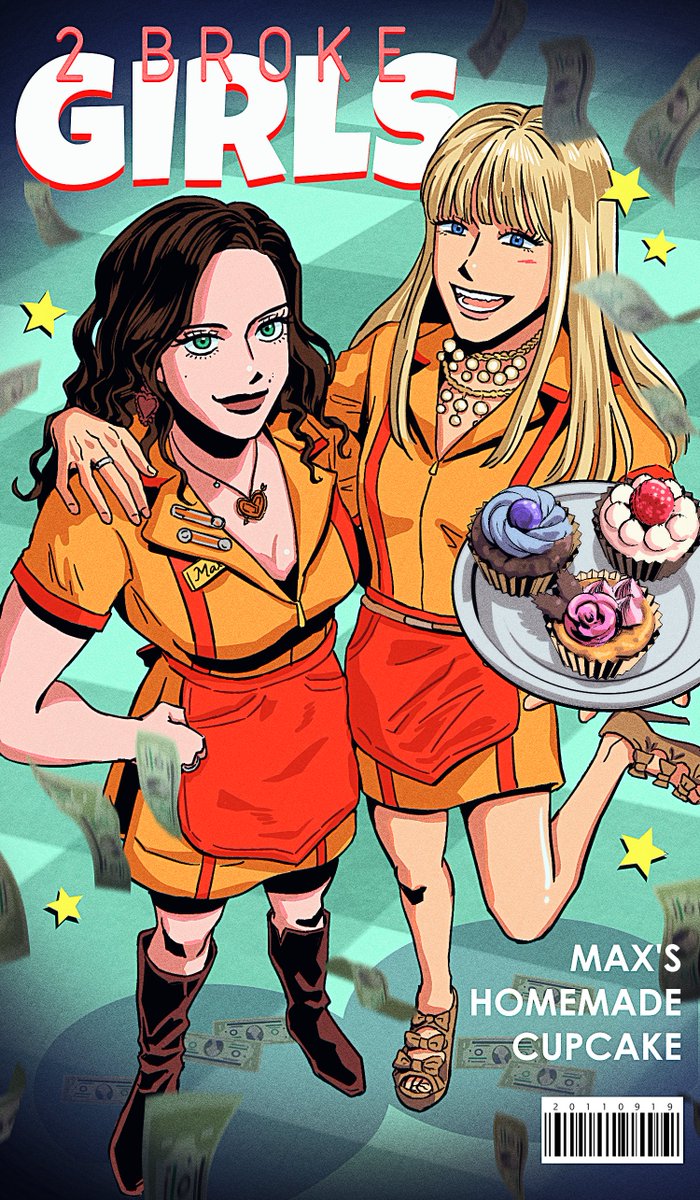 투 브로크 걸즈 💸