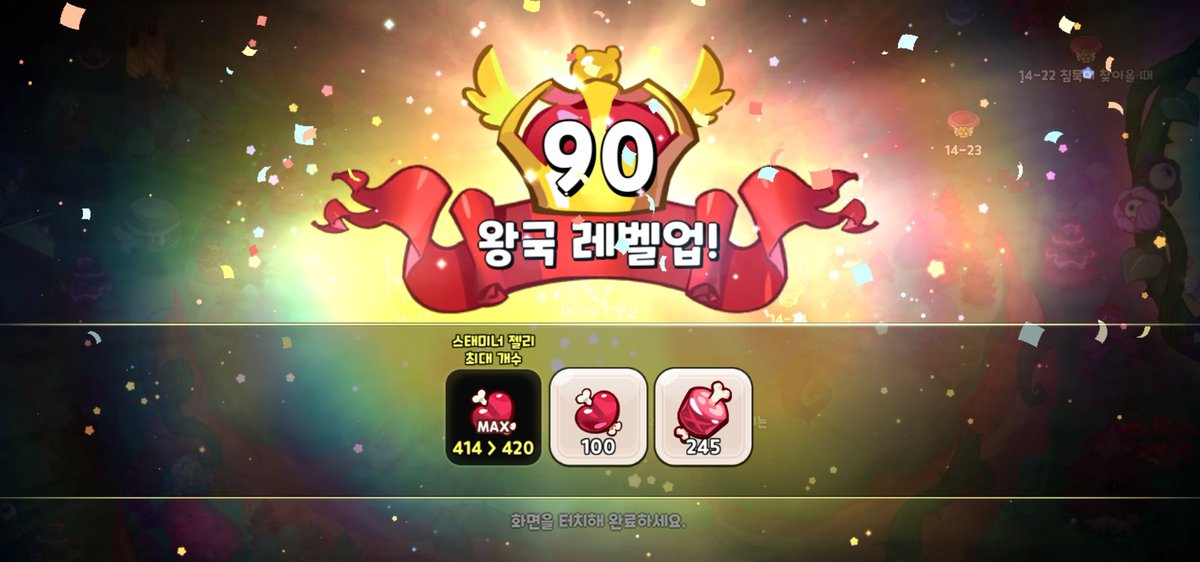 진눈깨비 tweet media