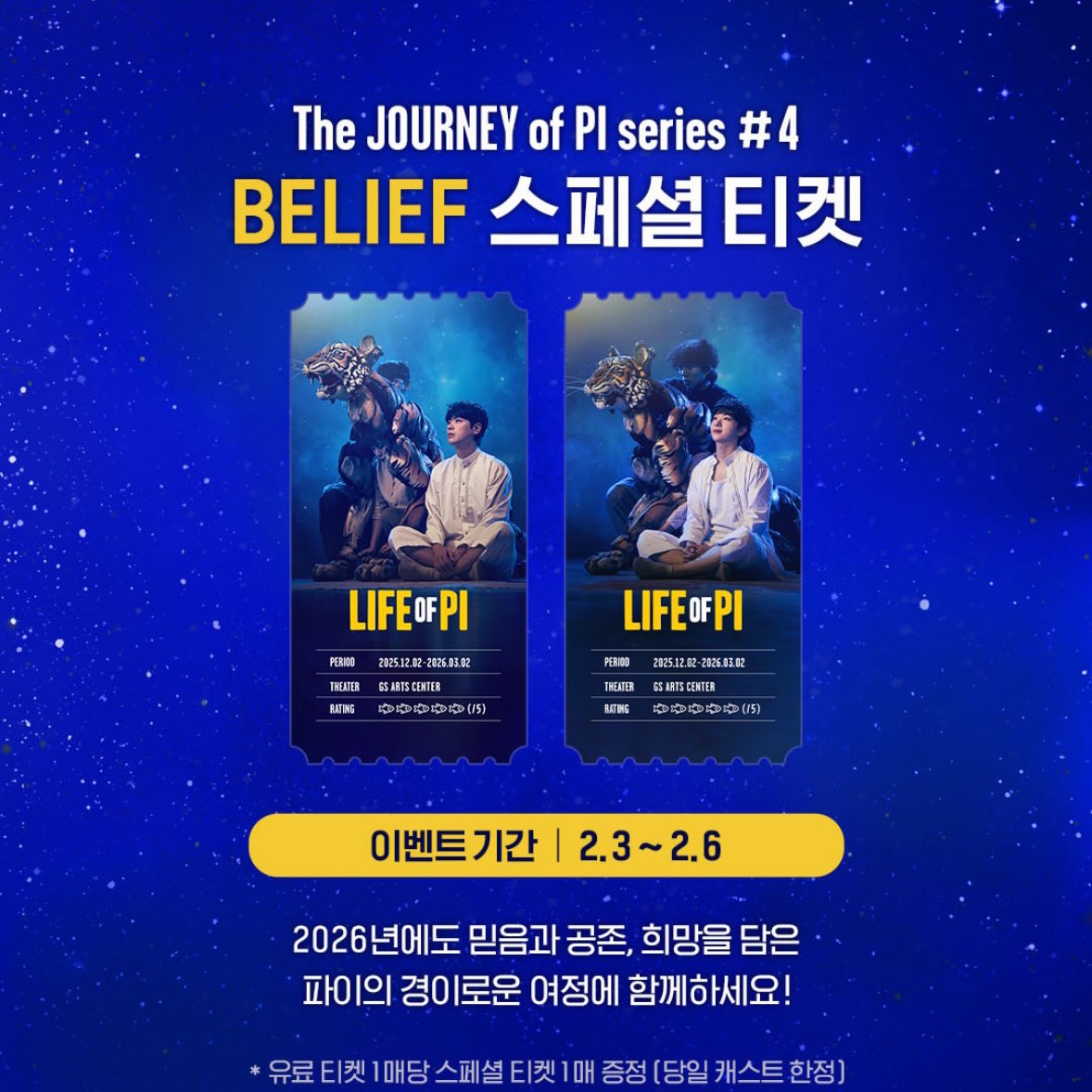 ʙʀɪᴅɢᴇ tweet media