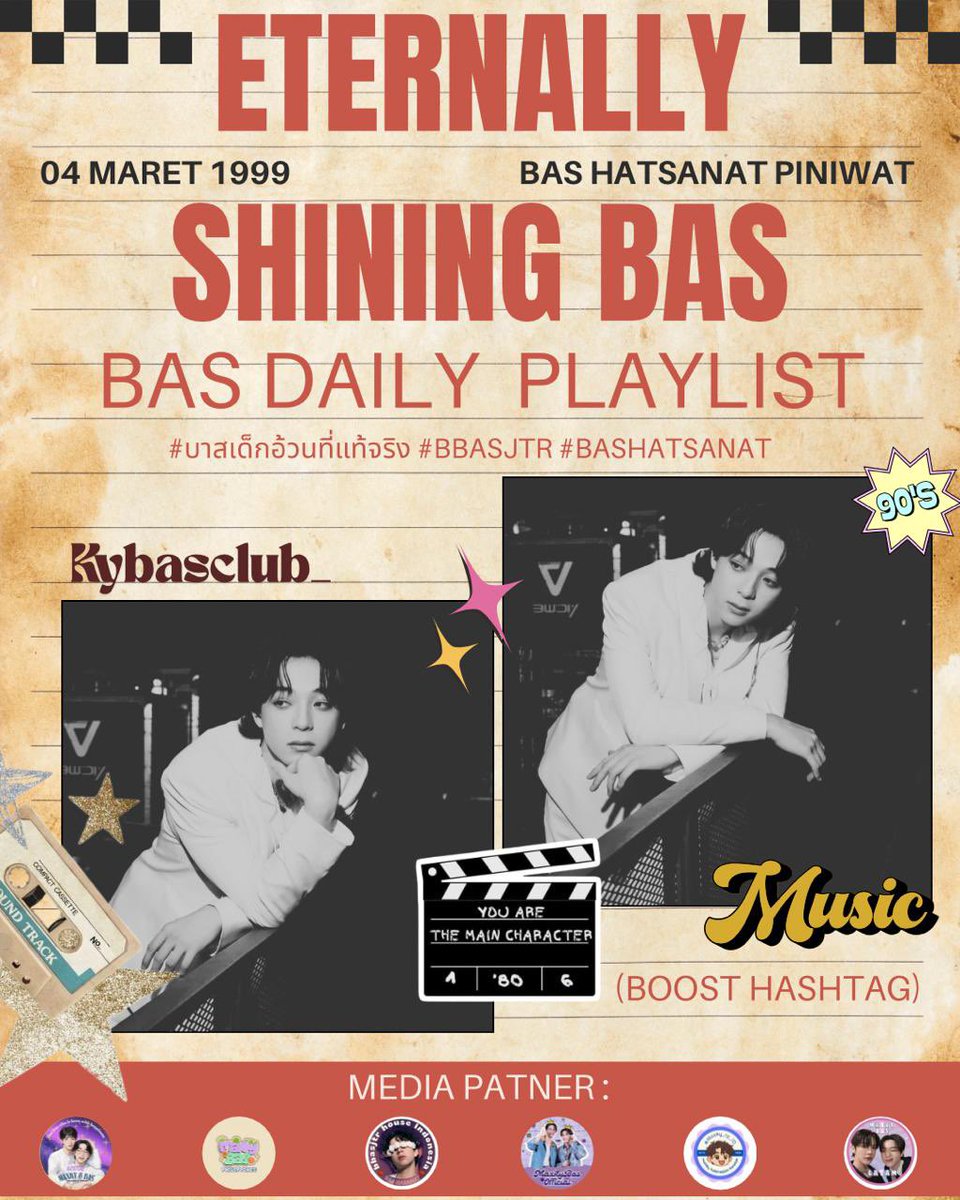 kybasclub_'s tweet photo. 🎀KyBas Project🗂️

✨⋆•. 𝙀𝙏𝙀𝙍𝙉𝘼𝙇𝙇𝙔 𝙎𝙃𝙄𝙉𝙄𝙉𝙂 𝘽𝘼𝙎 .•⋆✨

𝟮𝙣𝙙 𝙊𝙣𝙡𝙞𝙣𝙚 𝙋𝙧𝙤𝙟𝙚𝙘𝙩 𝙐𝙣𝙡𝙤𝙘𝙠🔓

𝗣𝗿𝗲𝘀𝗲𝗻𝘁𝗲𝗱 𝗯𝘆 𑣲𝗠𝗮𝘅𝗸𝘆𝗕𝗮𝘀 𝗖𝗹𝘂𝗯 𝗚𝗹𝗼𝗯𝗮𝗹🎀 

Hi #6CODE 🤙🏻🤙🏻
Here We are Finally Presenting Our Final Online Project for Bas Upcoming Birthday ೀ🎉

•Boost Hashtag 𑣲ⵌ.•✦ ݁˖

This Project will be held for 5 Days Counting Down to Bas Birthday, In Each Day we will present Topic to Post about our Dearest Bas Hatsanat up until Today!💖

🗓️28 February - 4 March 2026
⏰All Day

🗝️ ETERNALLY SHINING BAS
#️⃣ บาสเด็กอ้วนที่แท้จริง 
#️⃣ bbasjtr
#️⃣ BasHatsanat

As We Initiate This Project to Increase Bas Hashtag Engagement prior to His Birthday,
Come and Join us to Welcome Bas Upcoming Birthday while Reminisce Bas Moments Together #6CODE !! 😉🤙🏻🤙🏻

With This too, We Sincerely hope #6CODE can enjoy the Project with Happy Hearts!💕

Thank You once again and Lets Treasure this Special Moment Together💞✨

────────
Our Best Regards,

KyBasClub and Media Partners: 
@mkbs_official @maxkybass_id @Maxky_rp_ID @MaxkyBasPH @MaxkyBasLatam bbasjtr_house (IG)

#บาสเด็กอ้วนที่แท้จริง #bbasjtr #BasHatsanat