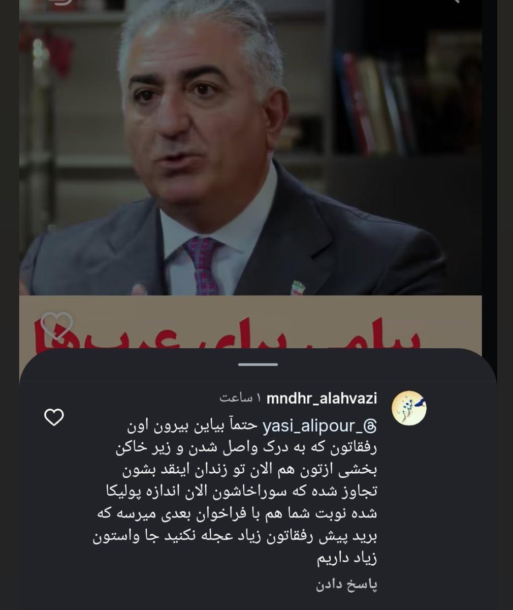 🇮🇷 آرتش۲ tweet media