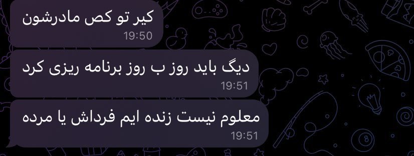 donluum's tweet photo. با قسمت اول حرفش بیشتر موافقم تا کل حرف https://t.co/ABMyINH73x