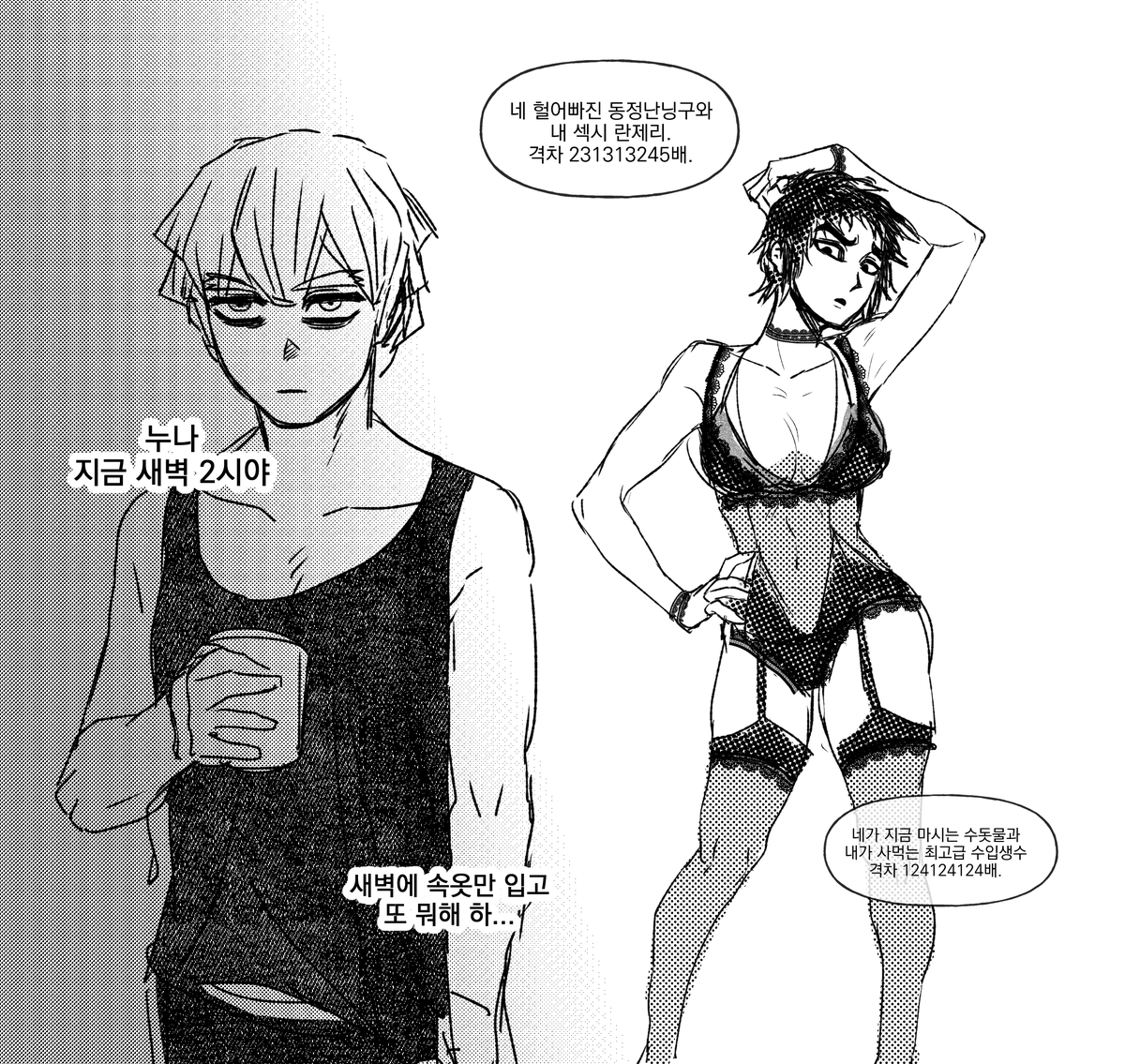 ::벽10::성한무 tweet media