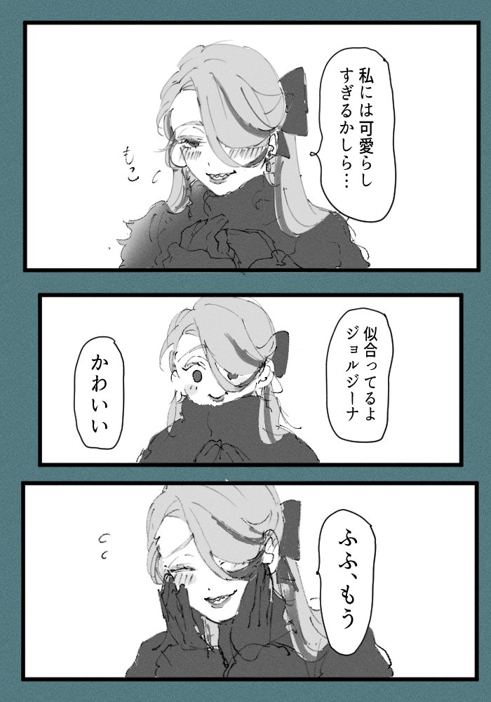 アジフライ tweet media