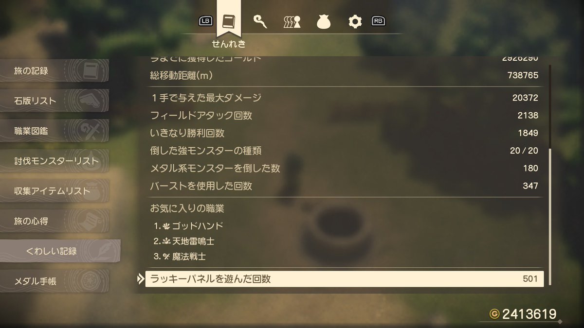 スズ tweet media