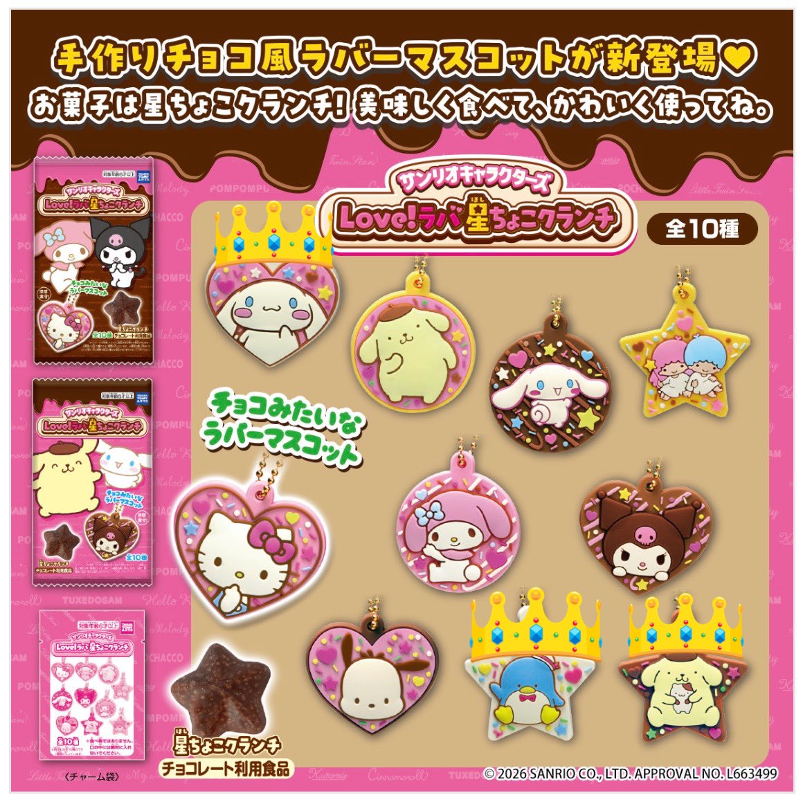 ガチャ美 tweet media