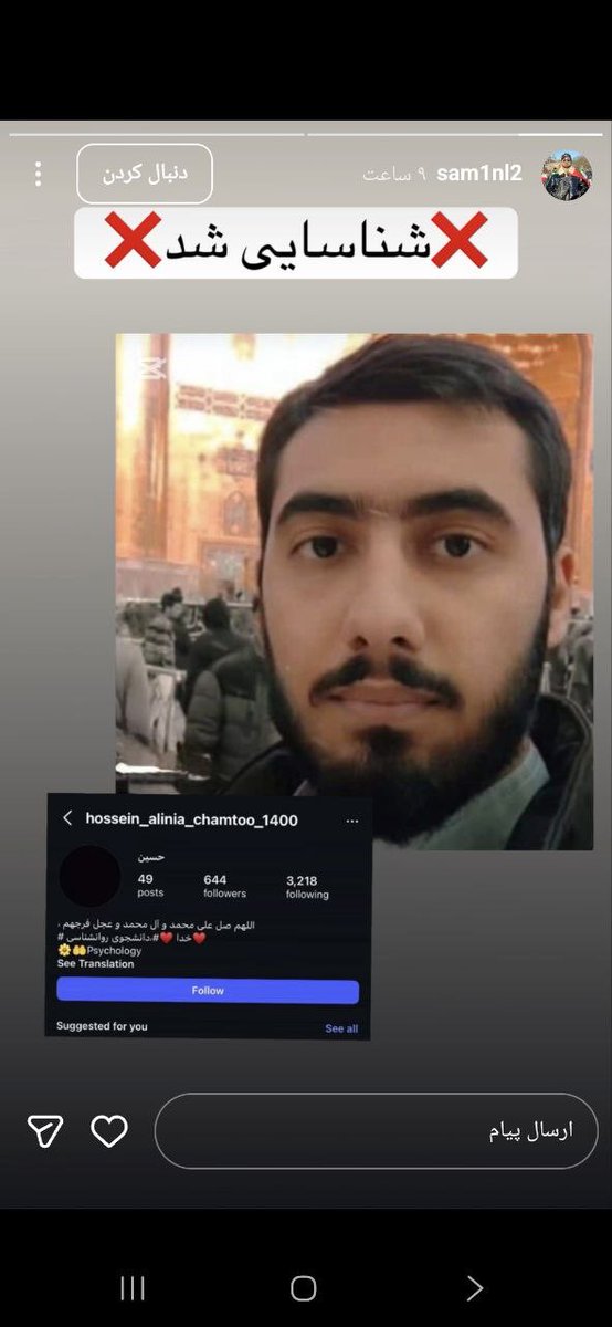 🟥☫🟩ازاده امینی tweet media