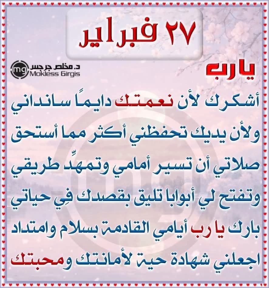 Prince of princes (@princeofprincs) on Twitter photo 