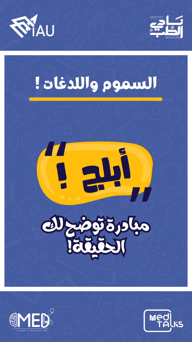 MedTalks tweet media