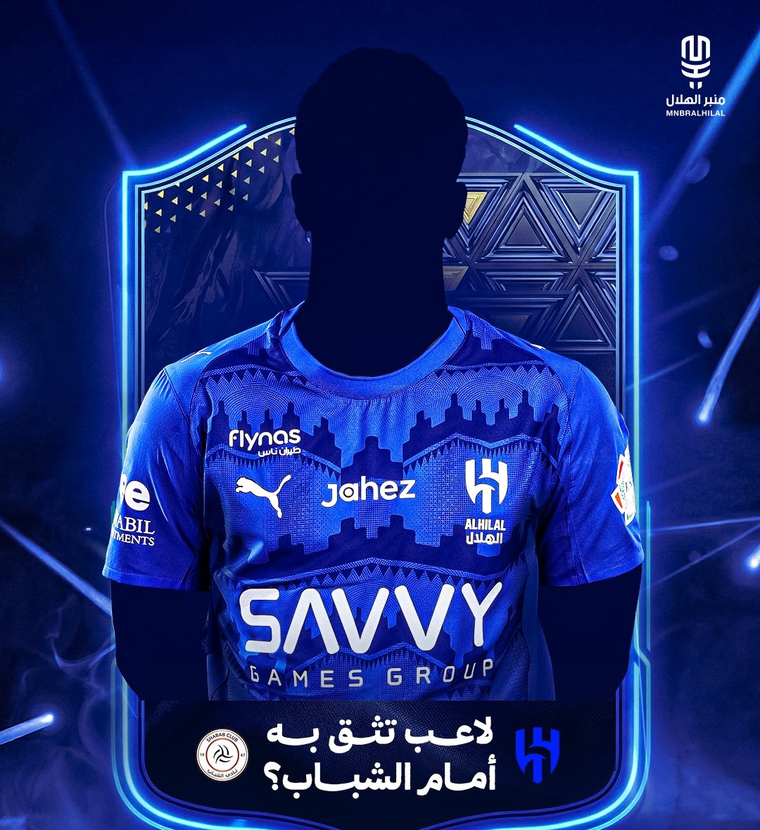alhrbei507's tweet photo. لاعب تثق به أمام الشاب؟

#الضمان_الاجتماعى_المطور #الهلال_الشباب 
#يوم_الجمعة #الجمعه #دوري_أبطال_��وروبا https://t.co/G132TcMehH