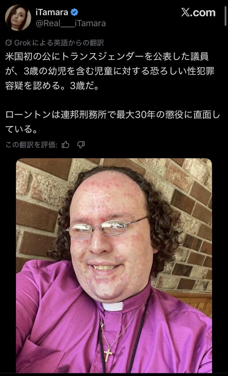 inoricksuplex's tweet photo. 今すぐコイツを吊るせ https://t.co/YjNVL5svmV