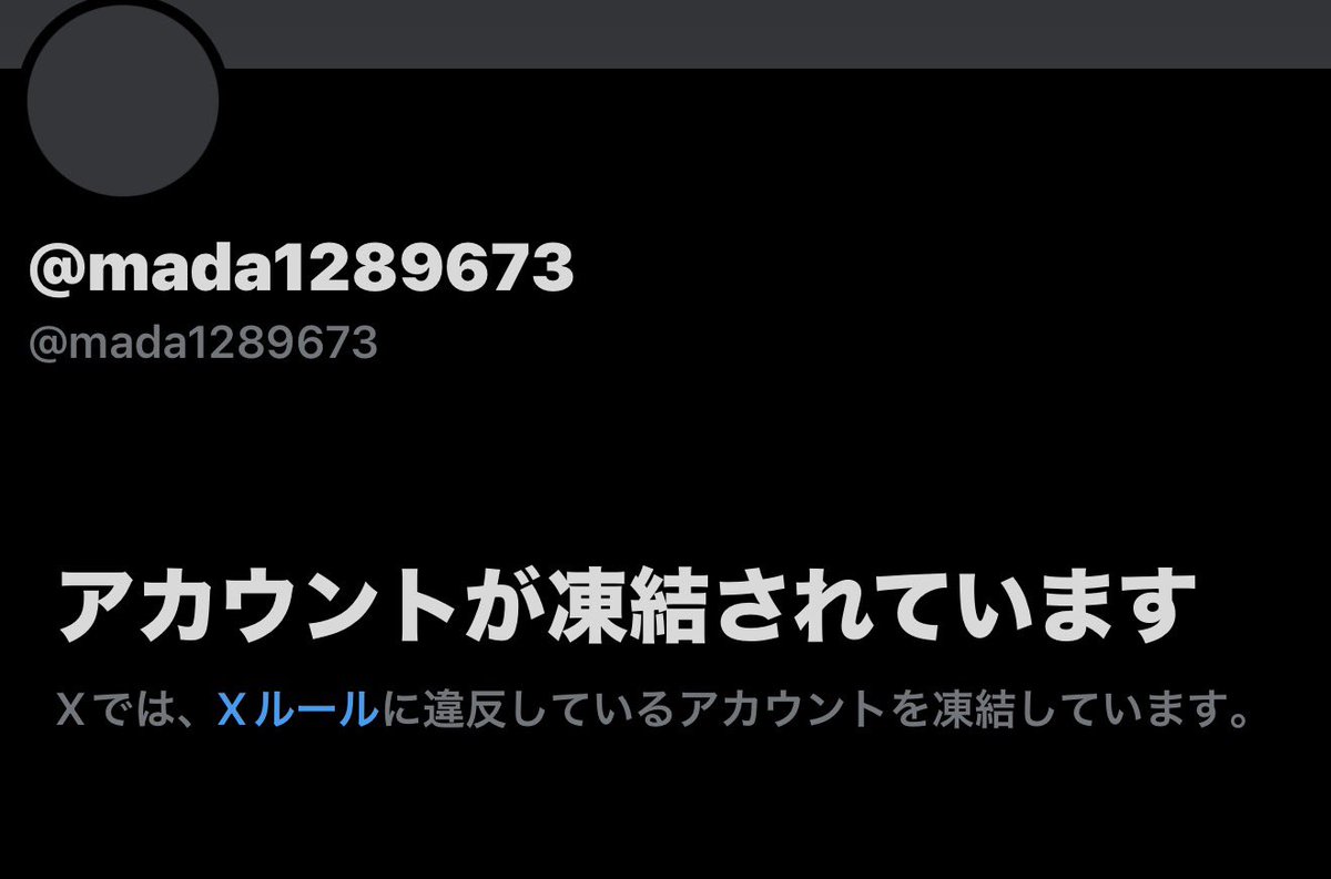 深夜すいません、皆さんのおかげで偽物消えました。 ありがとうござい