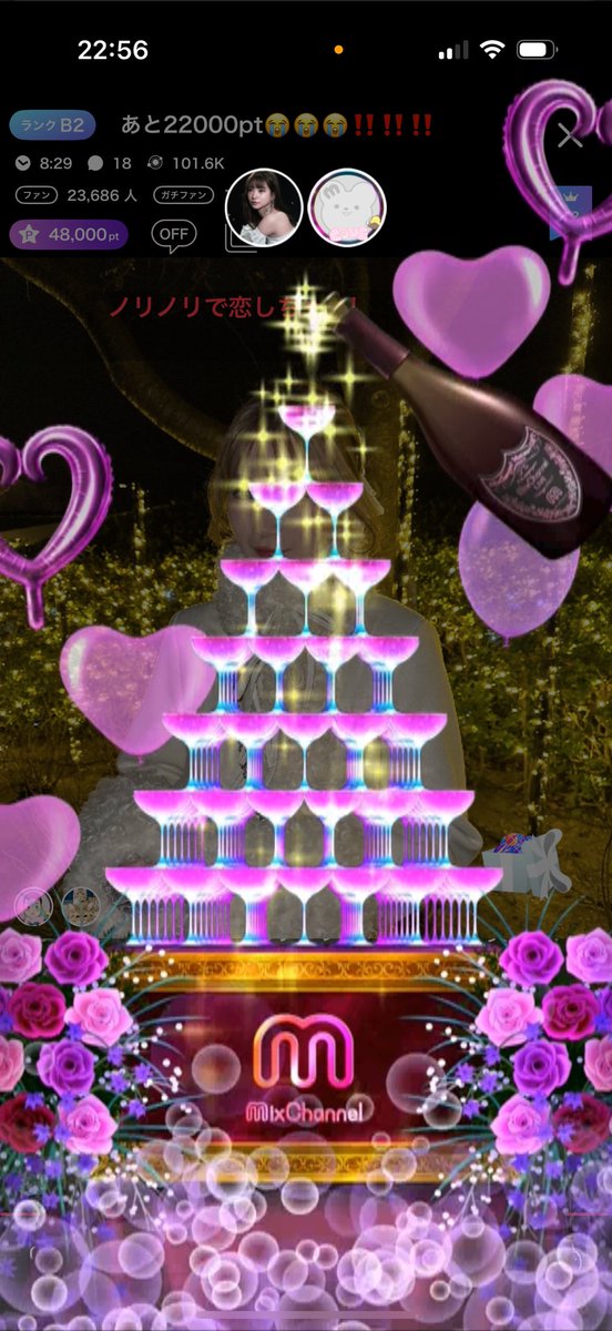 すず🔔🍖 (@17069501suzu) / Posts / X